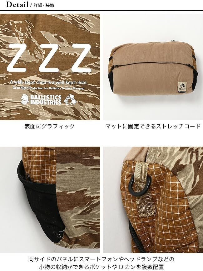 BALLISTICS ジェリーマルケス 枕 ピロー ケース リアルツリー 【公式通販】
